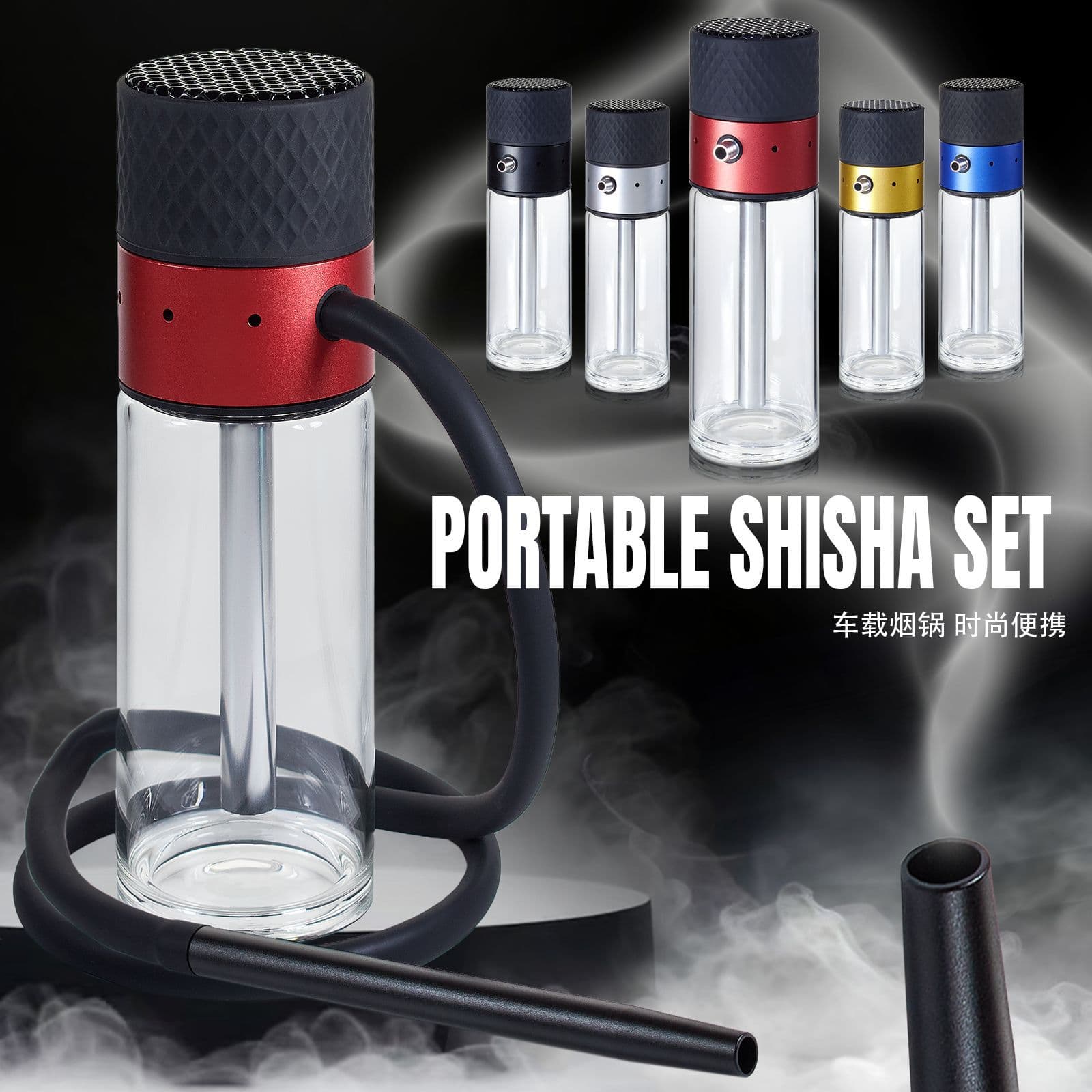 Factory Direct Arabic Hookah Set Portable Mini Detachable Glass Car Hookah