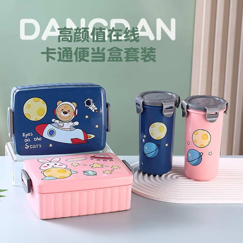 Food Grade Student Compartment Bento Box Astronaut Little Bunny Cute Plastic Sealed Children's Lunch Box Water Cup Set