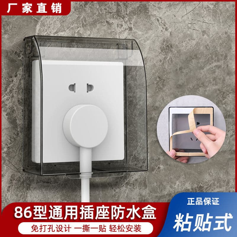 86-Type Socket Waterproof Cover, Household Bathroom Self-Adhesive Transparent Waterproof Box Protective Cover, Switch Faceplate Splash Box