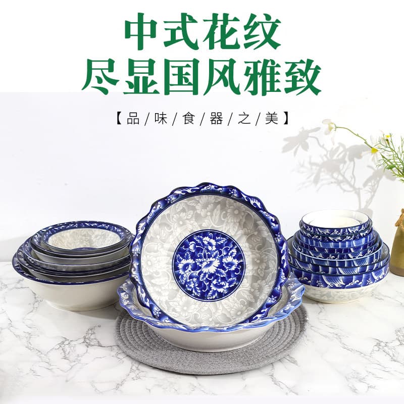 Blue and White Bowl and Plate Series Round Rice Bowl Dish Household Soup Bowl Noodle Bowl Ceramic Products Wholesale Ceramics