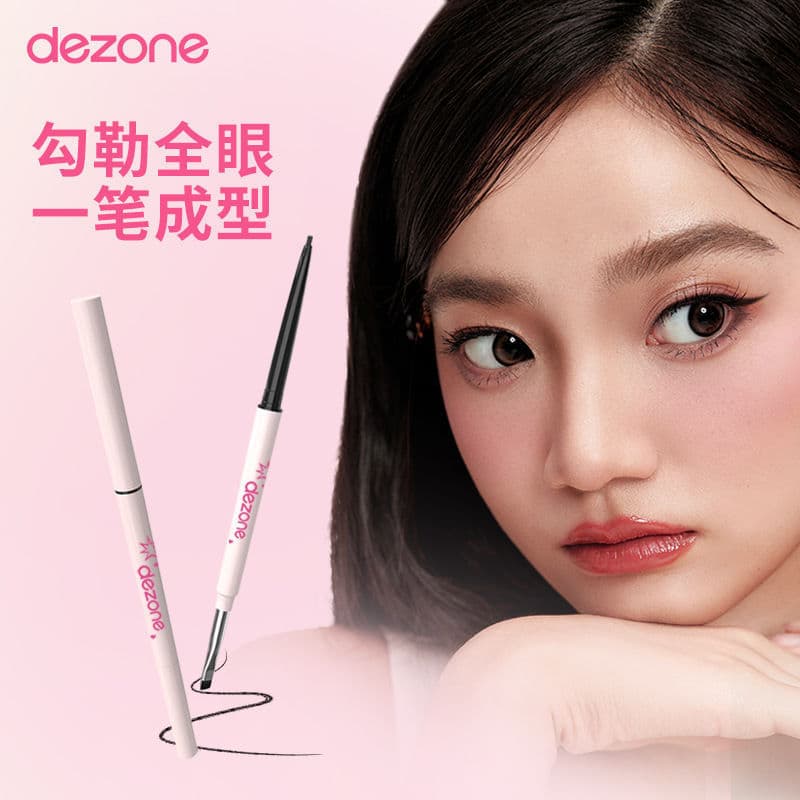 Dezone double-ended gel eyeliner pencil is silky smooth, ultra-fine waterproof, long-lasting, fade-resistant, and smudge-proof for beginners