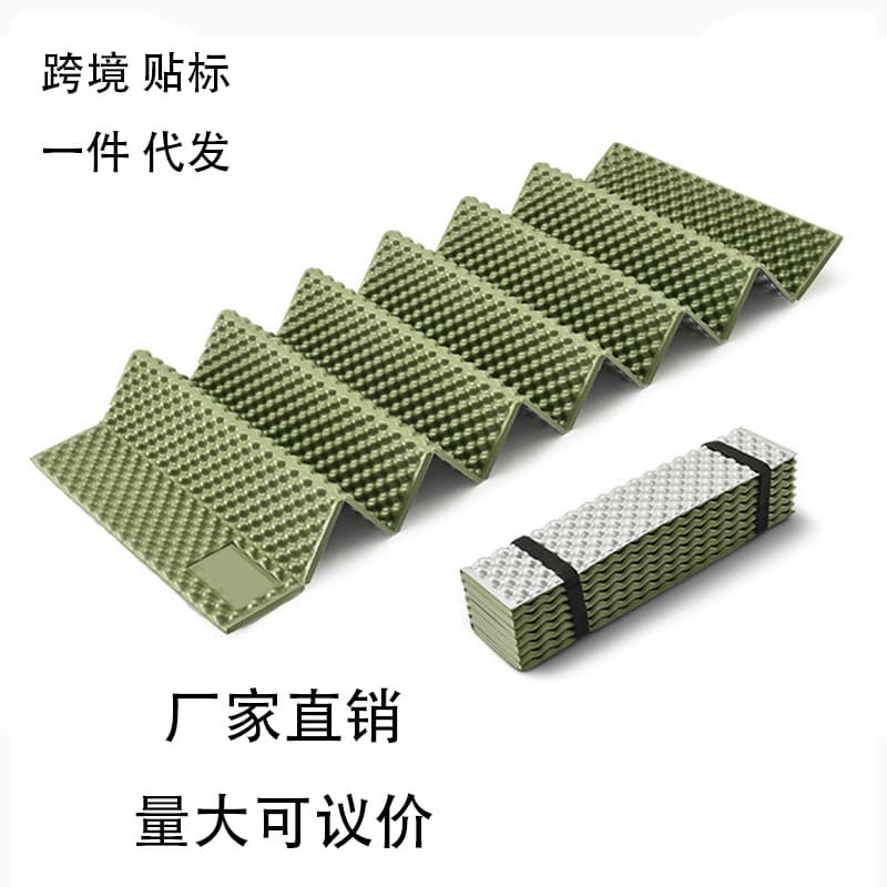 Direct factory source egg-crate moisture-resistant pads, outdoor camping egg-crate mattress toppers, foldable tent sleeping pads, and seating mats measuring 196*61cm.