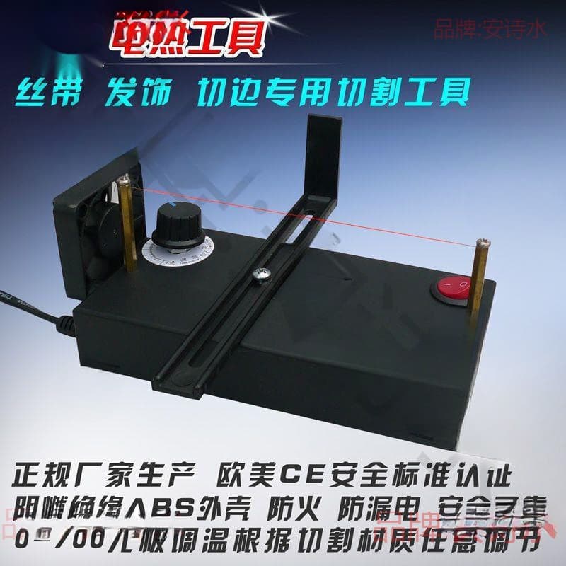 Small Manual Ribbon & Webbing Hot Cutting Machine, Satin Electric Heating Wire Cutter, Trademark Resistance Wire Hot Cutting Machine