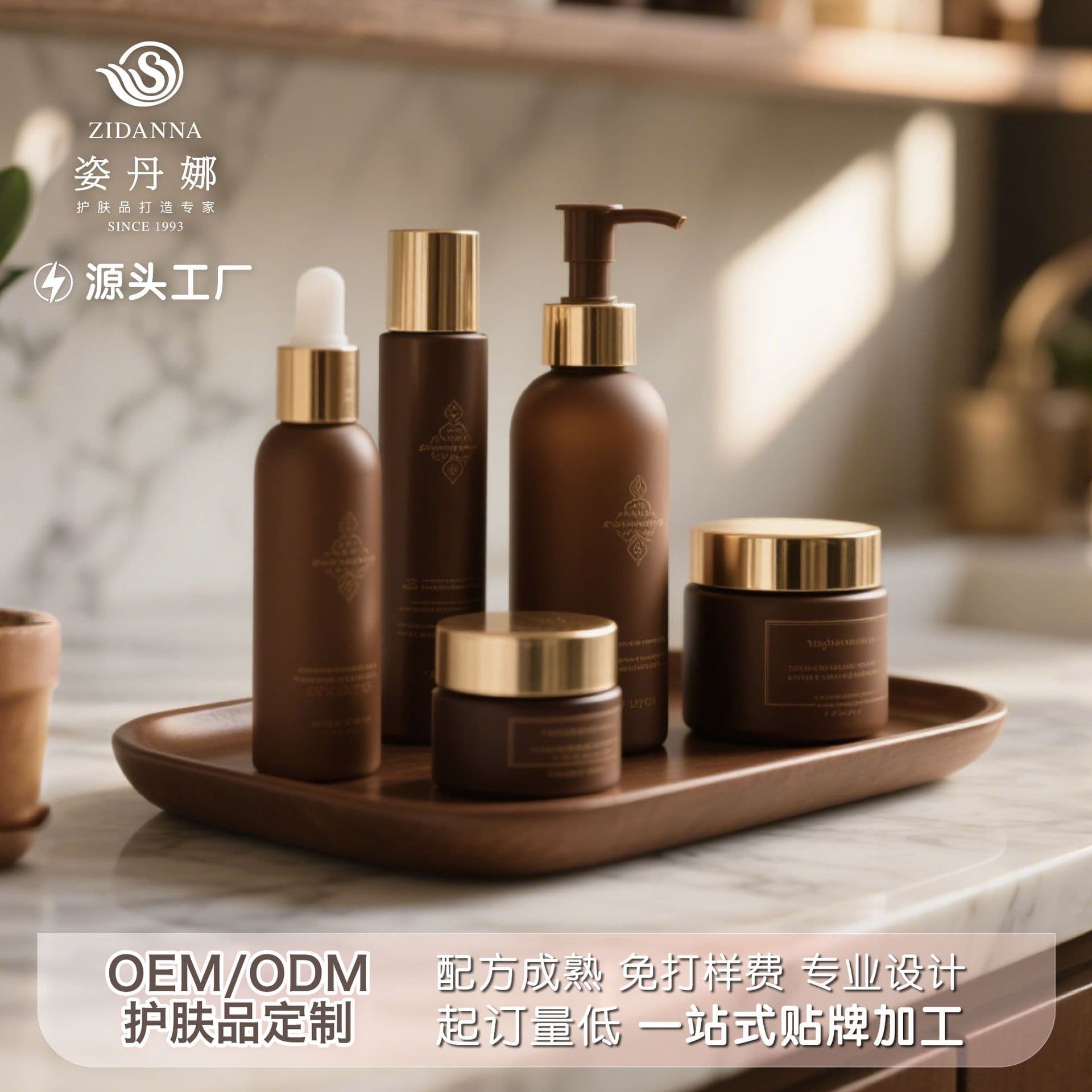 Time Reverse Essence Moisturizing Set
