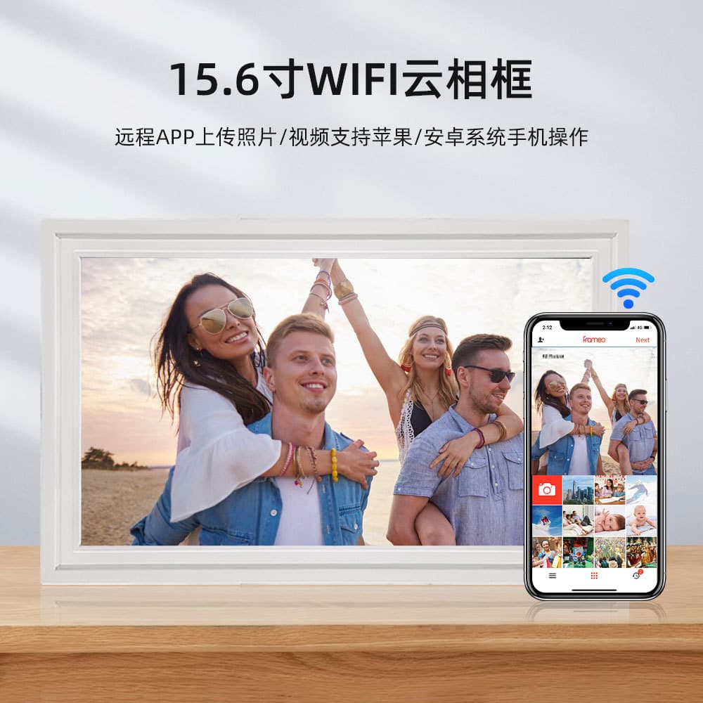 15.6-inch Cloud Photo Frame WiFi Connection Mobile Upload Image/Video Electronic Photo Album Touch Screen Frameo APP