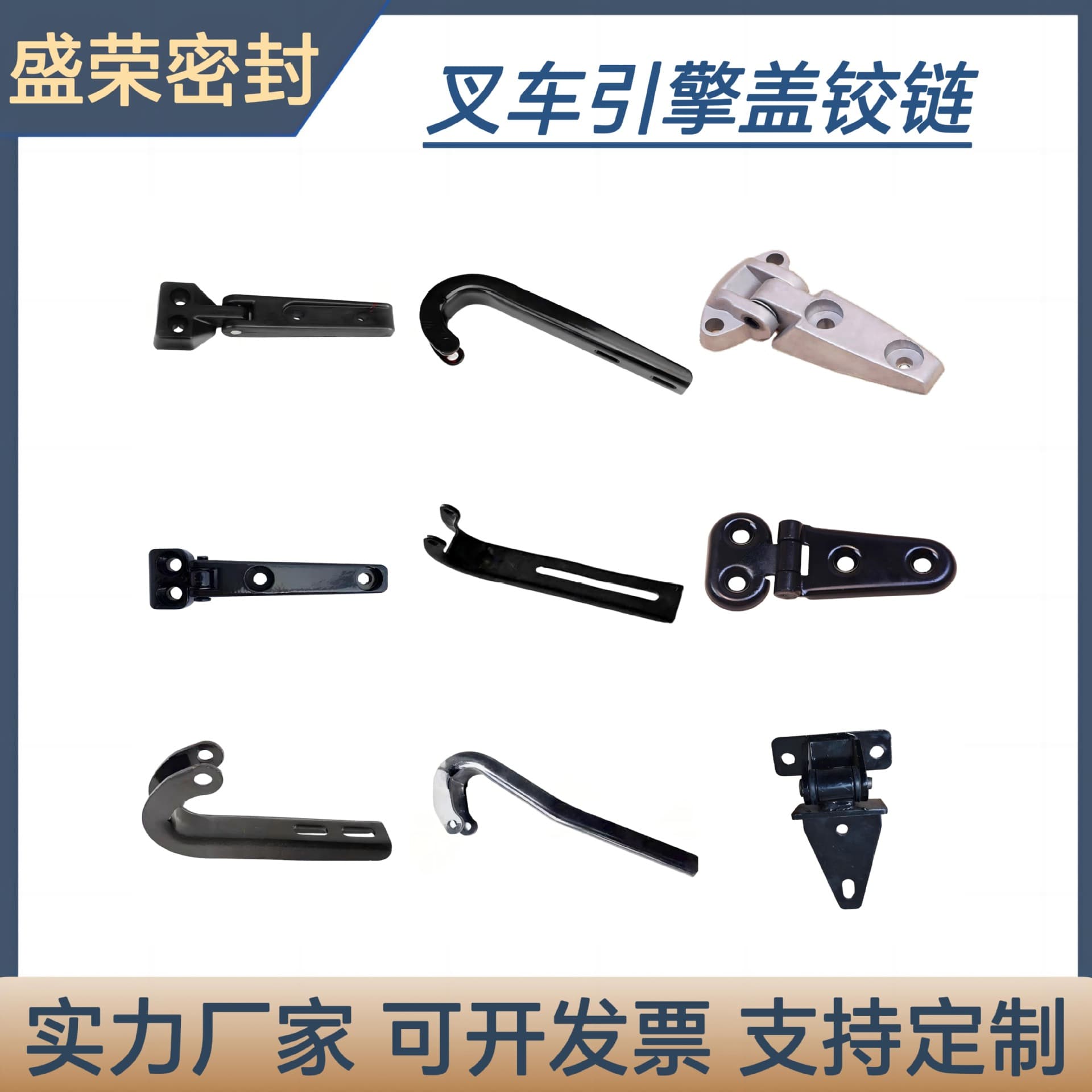 Heli forklift hinge Hangcha Longgong Taiwan Lifu modern Liugong hinge factory direct supply quality assurance