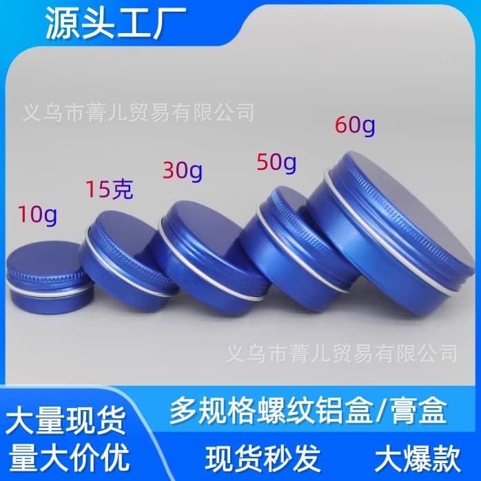 Blue Aluminum Round Canister Threaded Tea Container Mini Sealed Storage Box Metal Can Empty Bottle