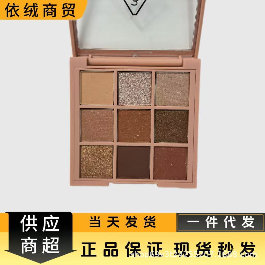 New Nine-Pan Eyeshadow Palette Orange-Brown Palette Taro Paste Palette SOMEDEF Butter Palette Natural Nude Makeup Nine-Color Eyeshadow