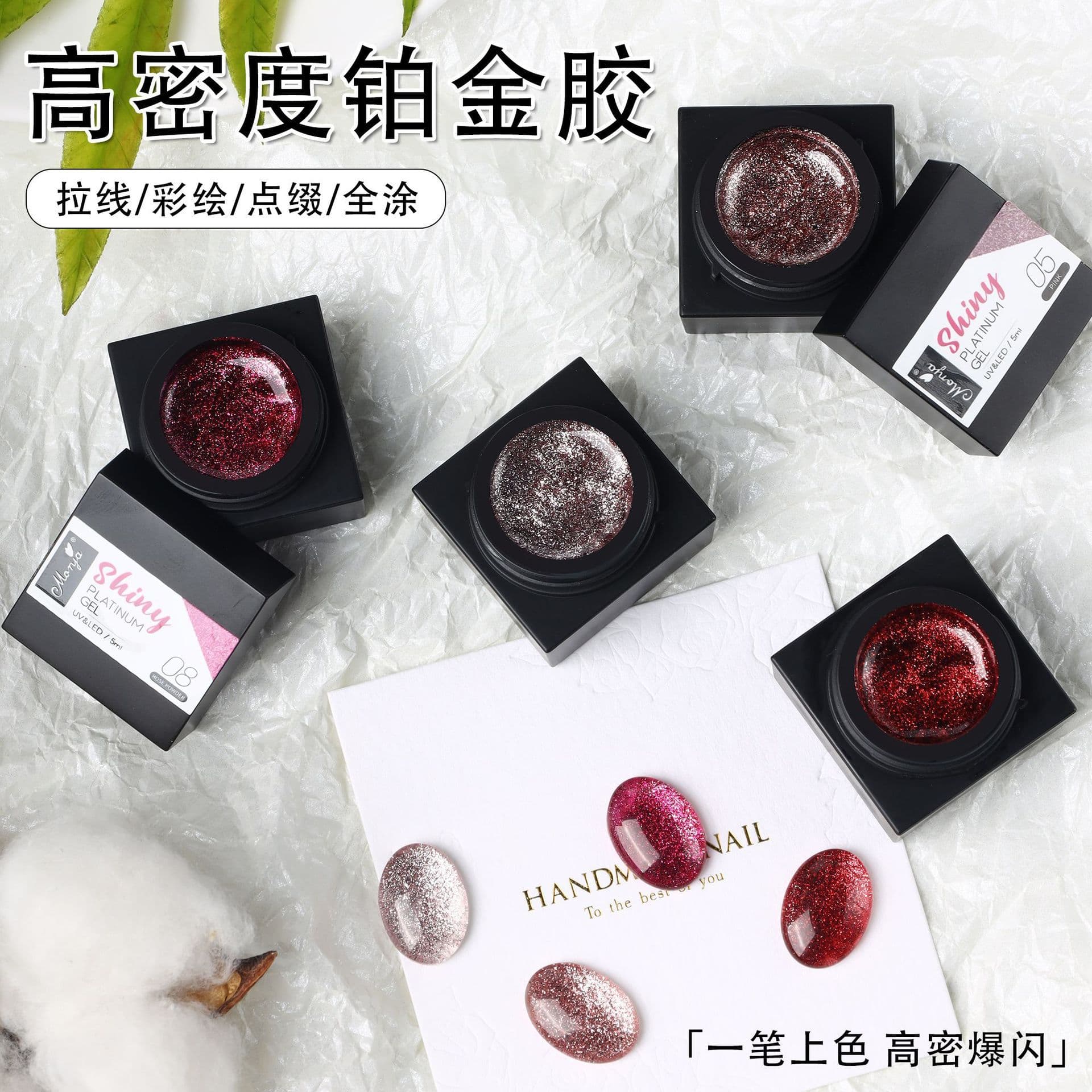 Beautiful Japanese-Style High-Density Platinum Nail Gel 5ml, Dazzling Color Painting Gel, Edge Drawing and Line Drawing Nail Polish Gel