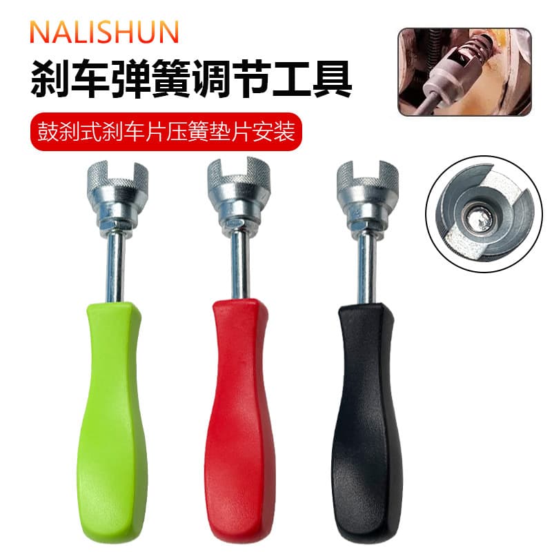 Disassembly Tool Brake System Maintenance Kit Brake Drum Tool Automotive Repair Tool Drum Brake Spring