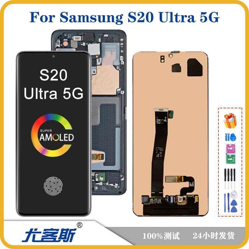Compatible with Samsung Galaxy S20 Ultra 5G phone screen assembly, original LCD touch display