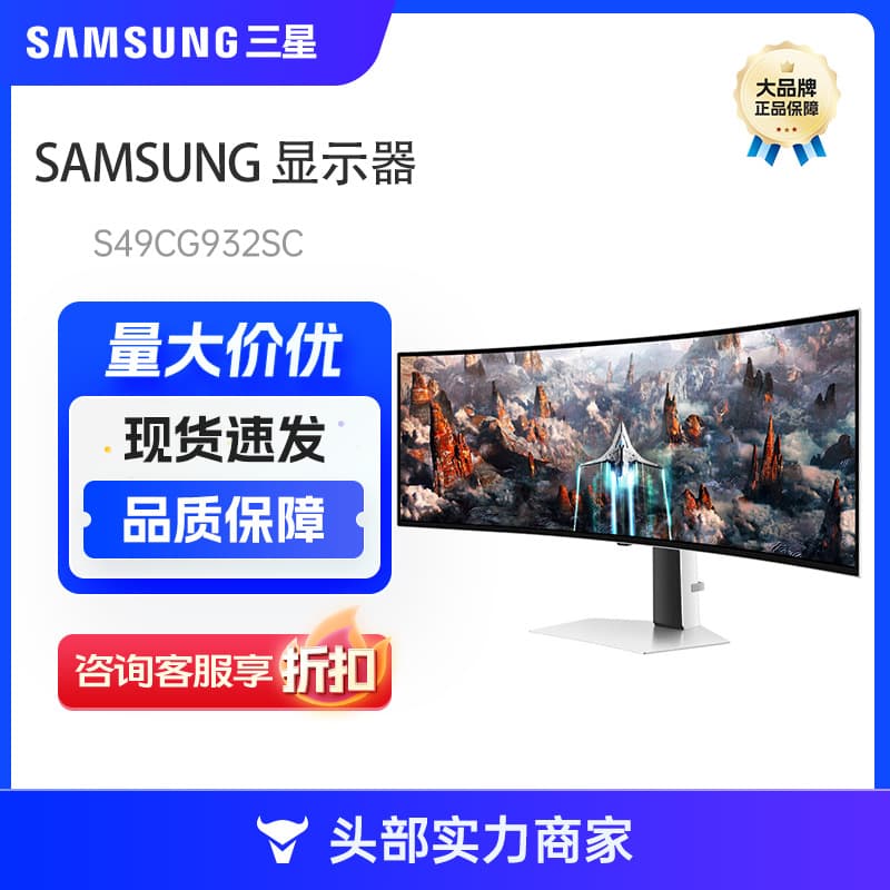 Samsung G9 Monitor G93SD 49-inch OLED Ultrawide 5K S49CG932SC