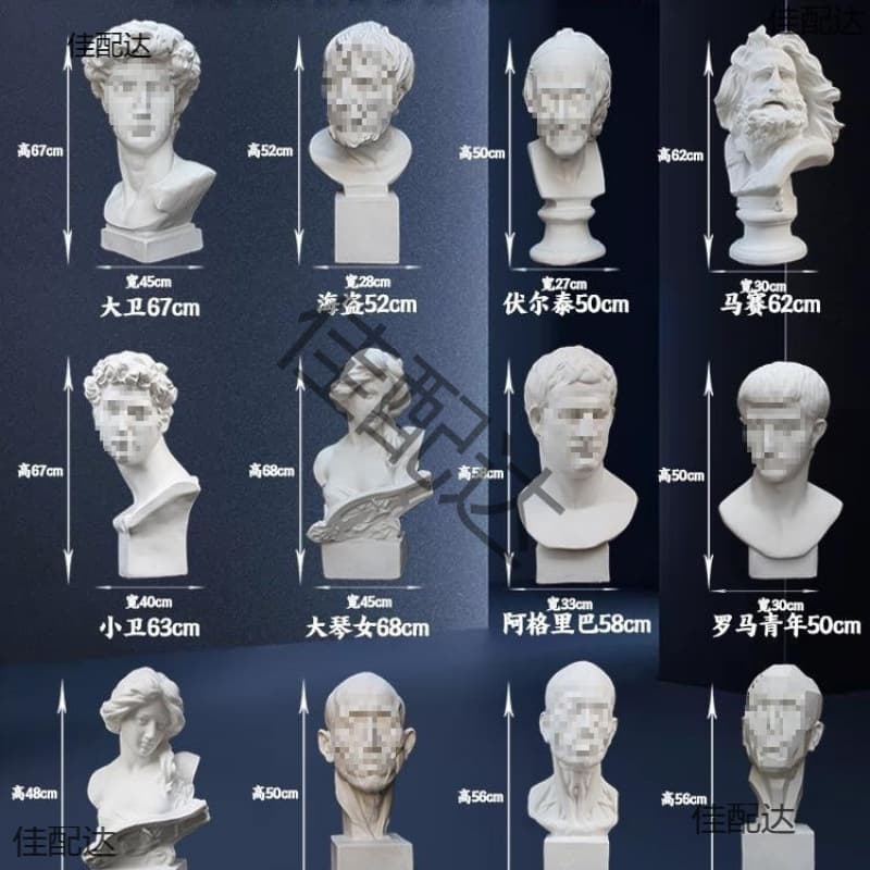 Plaster Statue David Decorative Art Teaching Aid Venus Little David Pirate European and American Decorative Sculpture