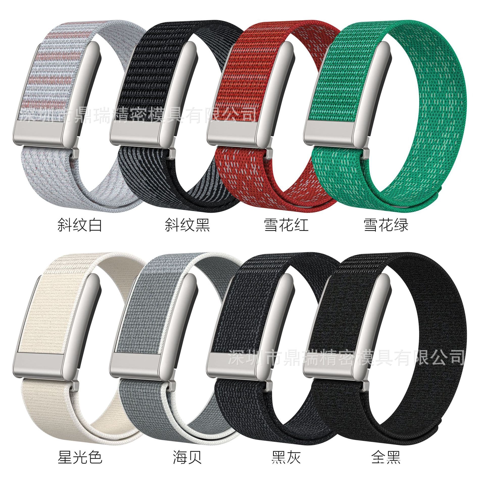 Whoop Strap Compatible with 5.0 Band Elastic Sports Band Watch Strap WP5.0 ECG Premium Band