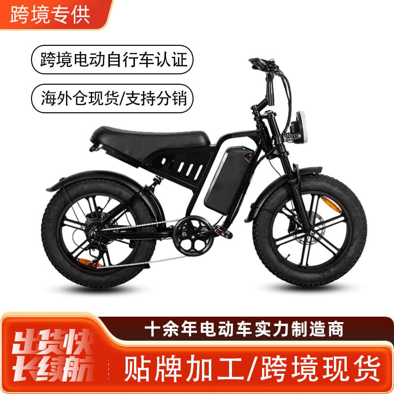 Cross-border Hot Selling Electric Off-road Bicycle US Overseas Stock Mountain Riding Two-wheel Electric Power-assisted Bicycle