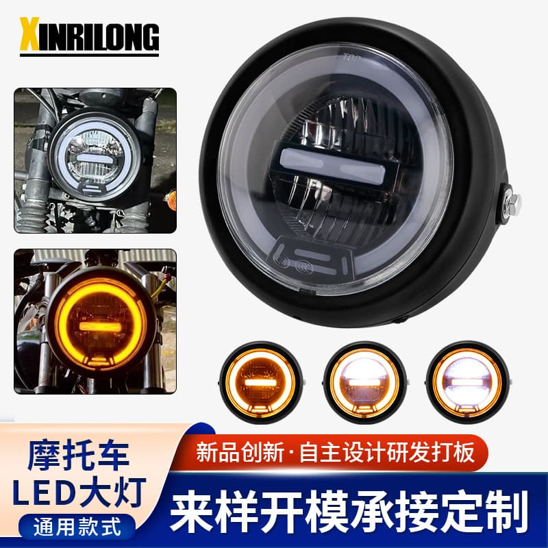 Motorcycle Parts 5.75 Inch LED Vintage Round Headlight with DRL Front Headlight Assembly for Export