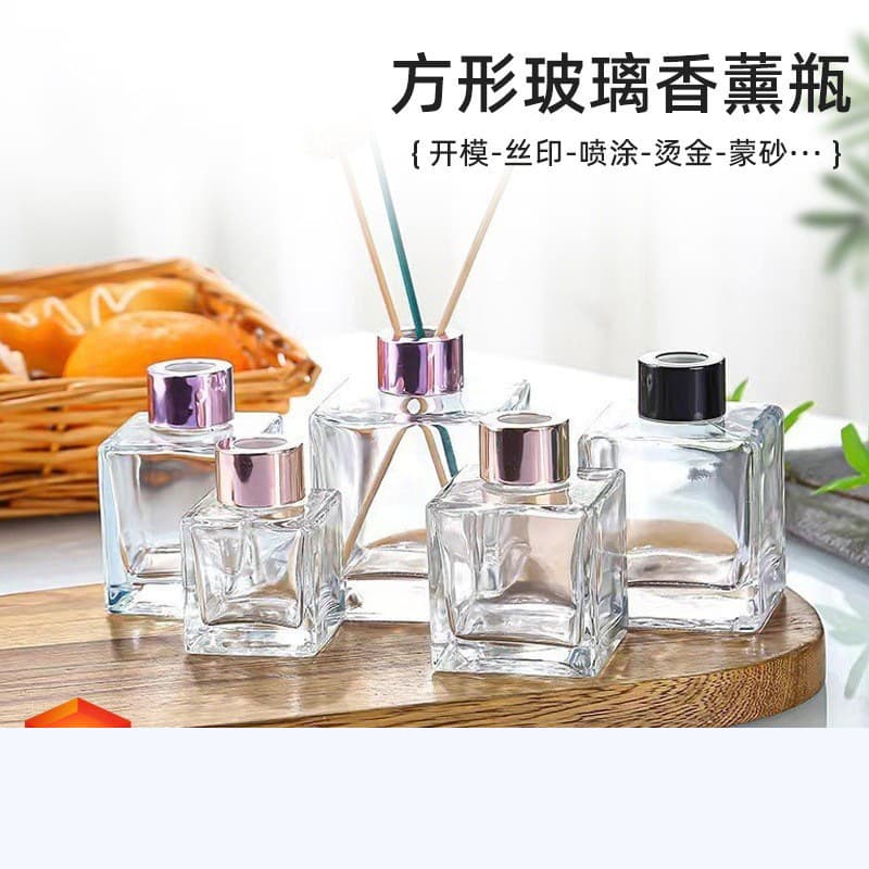 50ml Aromatherapy Glass Bottle Empty Bottle Reed Diffuser Bottle No Fire Aromatherapy Bottle Household Indoor Diffuser Bottle Wholesale