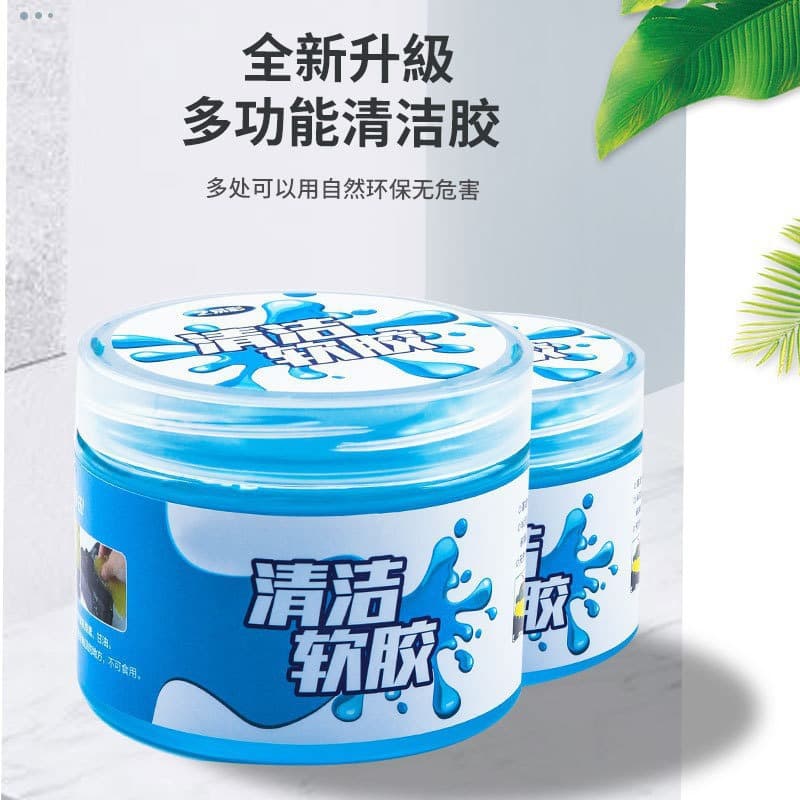 Cleaning soft glue keyboard mud cleaning mud computer notebook vacuum cleaner cleaning car interior dust removal soft glue