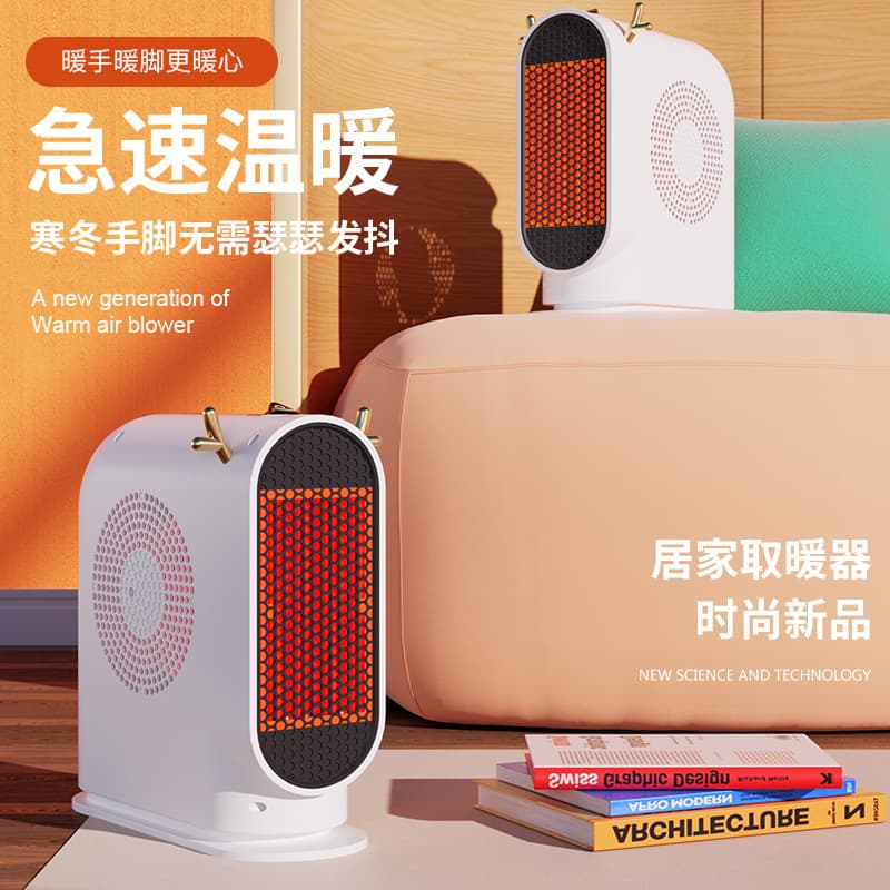 Standing desktop warm air blower, small home, office, dormitory electric heater, quiet, energy-saving winter warmer from manufacturer.