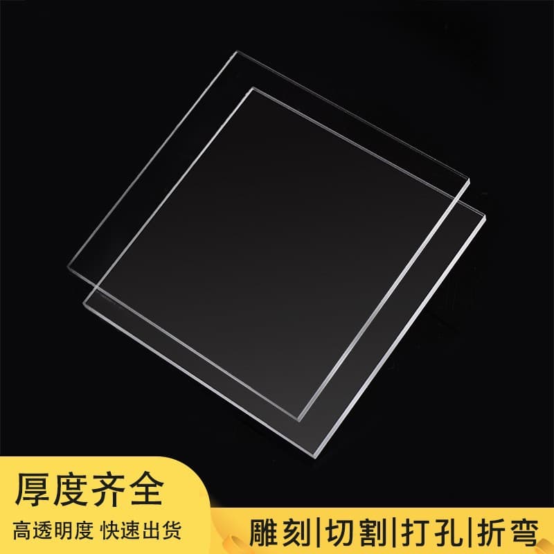 Manufacturer of acrylic hard sheets and plastic sheets for DIY handmade laser cutting and engraving of any size.