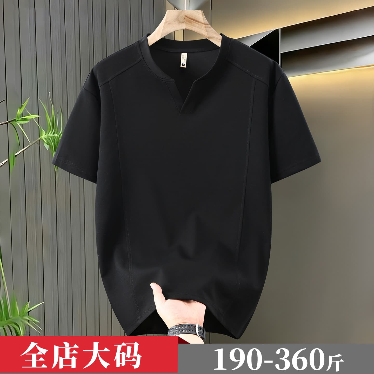 350 catties extra large size American casual V-neck short-sleeved T-shirt men's summer spliced half-sleeve fat solid color bottoming shirt