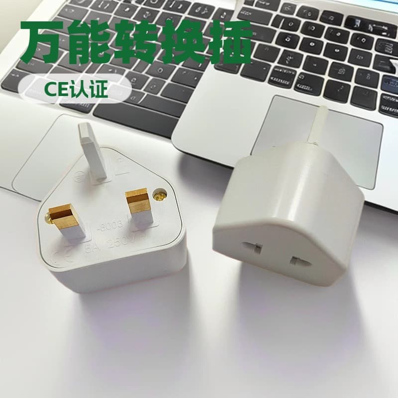 Factory Direct Fuse-Equipped Chinese/EU/US to UK Plug Adapter, Universal Converter with CE Certification