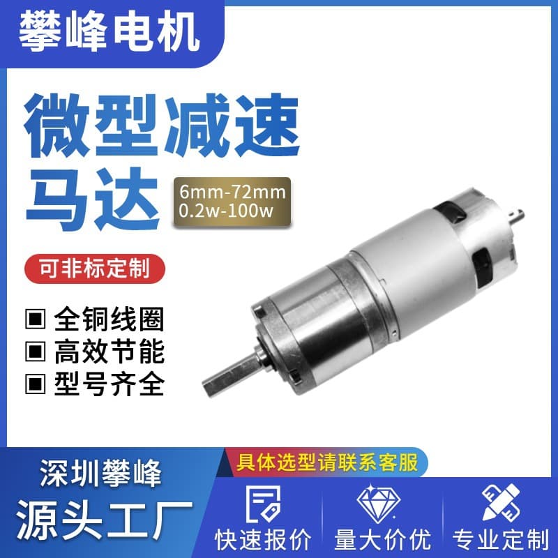 Replacement Maxon DC Geared Motor Planetary Gear Motor #Brushless Brushed Coreless Motor