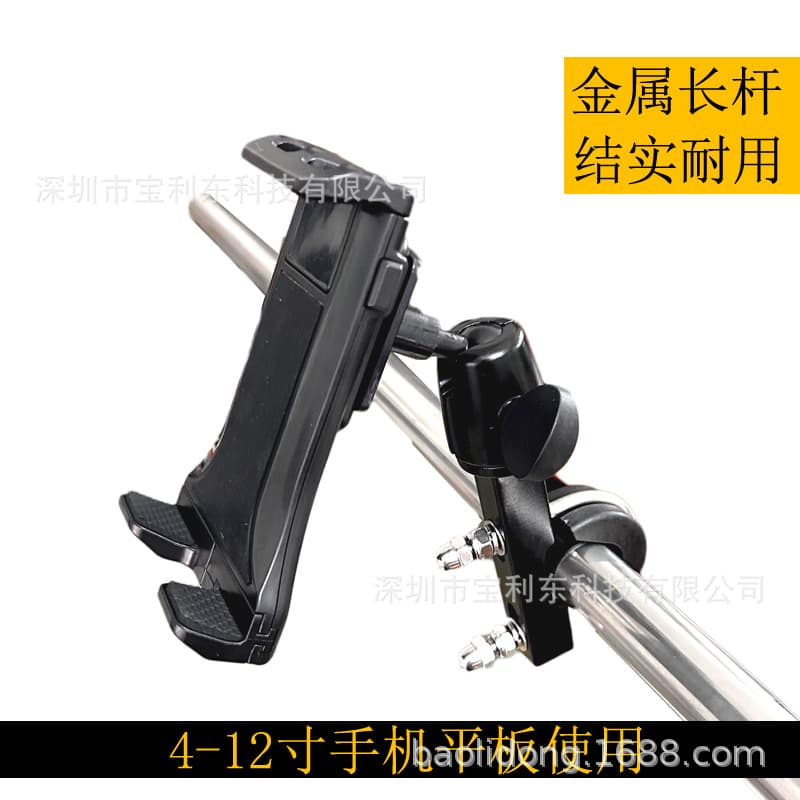 Car aluminum alloy navigation mobile phone bracket flat Universal 4-12 inch mountain bike bicycle motorcycle base clip