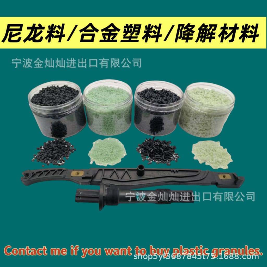 POM Celanese C13021 10/1570 C13021 ECO-B C13021 ECO-B872