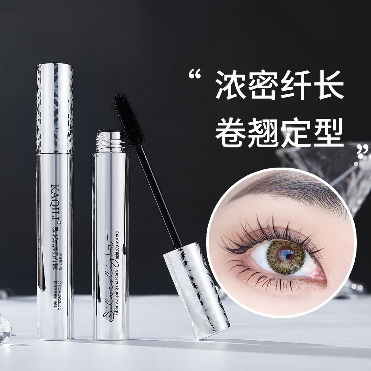 Kaqili Mascara Waterproof Smudge-Proof Lengthening Thickening Curling Eyelash Primer Cross-Border Cosmetics Manufacturer
