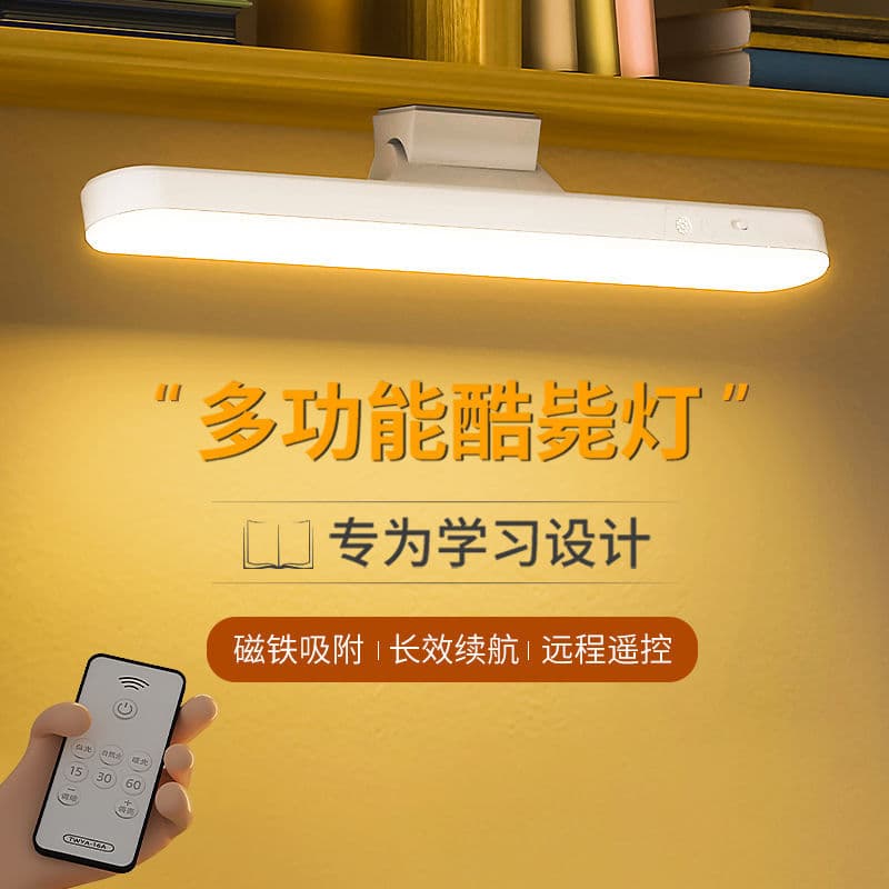 Eye-Care LED Desk Lamp for Study, Magnetic Desk Light for Student Dormitory, Bedroom Bedside Lamp, College Dorm Cool Light