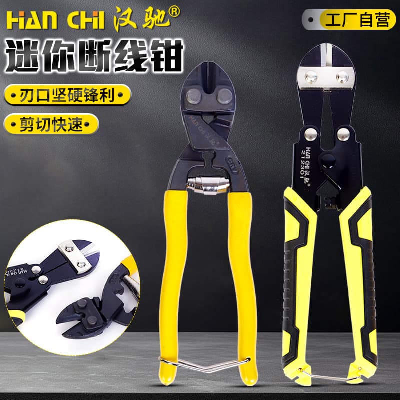 Mini Bolt Cutter, Wire Cutter, Steel Wire Cutting Tool, 8-inch Bolt Cutter, Cable Cutter