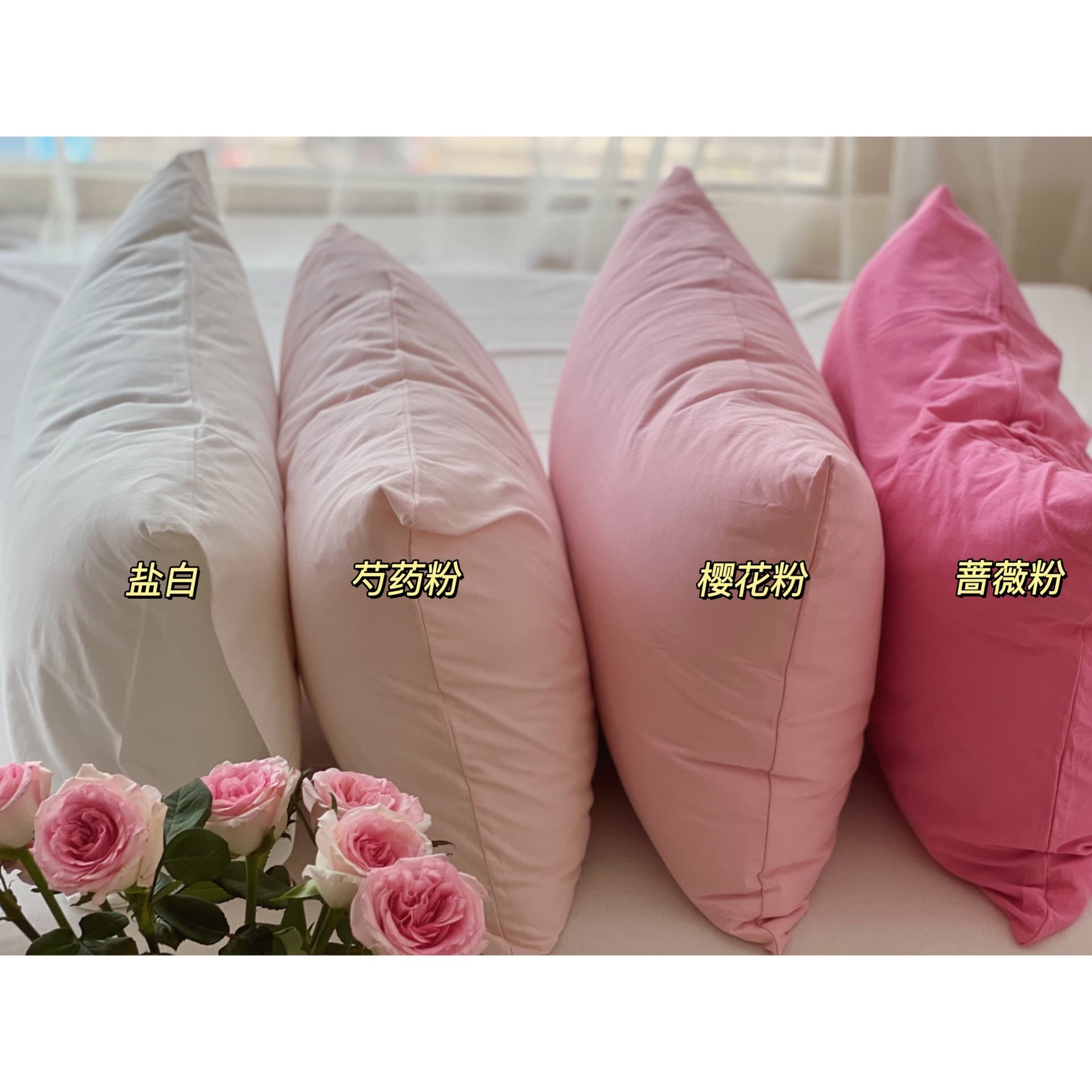 New solid color pink items, optional matching solid color knitted cotton pillowcases, bed sheets, fitted sheets, pure cotton