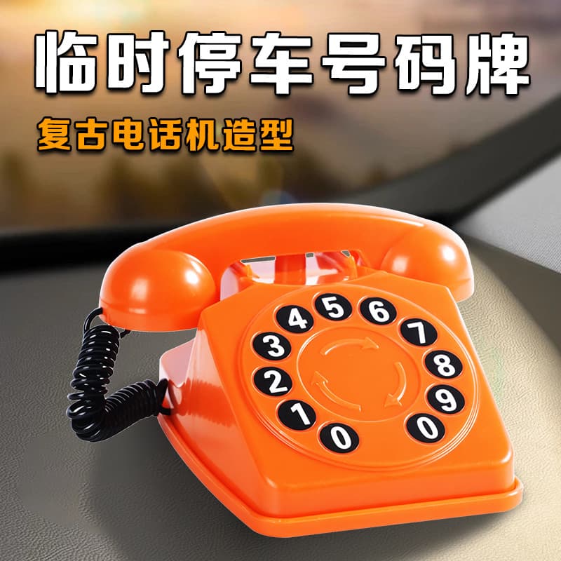 Vintage Car Temporary Parking Number Plate, Magnetic Mini Parking Sign for Moving Car Contact