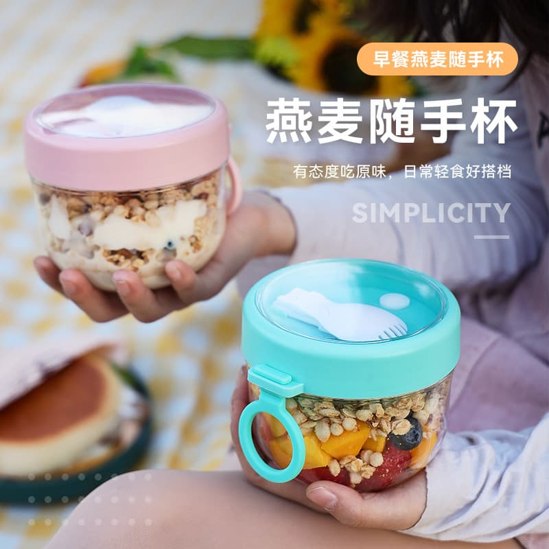 Non-glass Salad Bowl, Small Bowl, Portable Children's Fruit Cereal Yogurt Bowl, Dormitory Student Breakfast Oatmeal Bowl