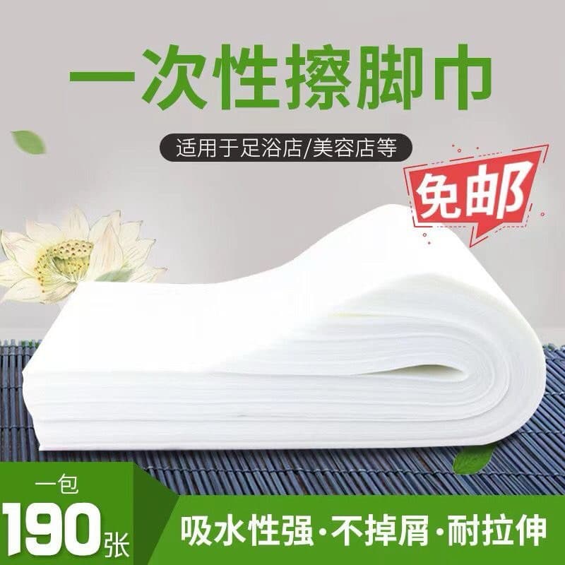 Disposable Towels Bulk Batch Hair Salon Shampoo Towel Foot Bath Shop Pedicure Towel Foot Cloth Beauty Salon Foot Towel