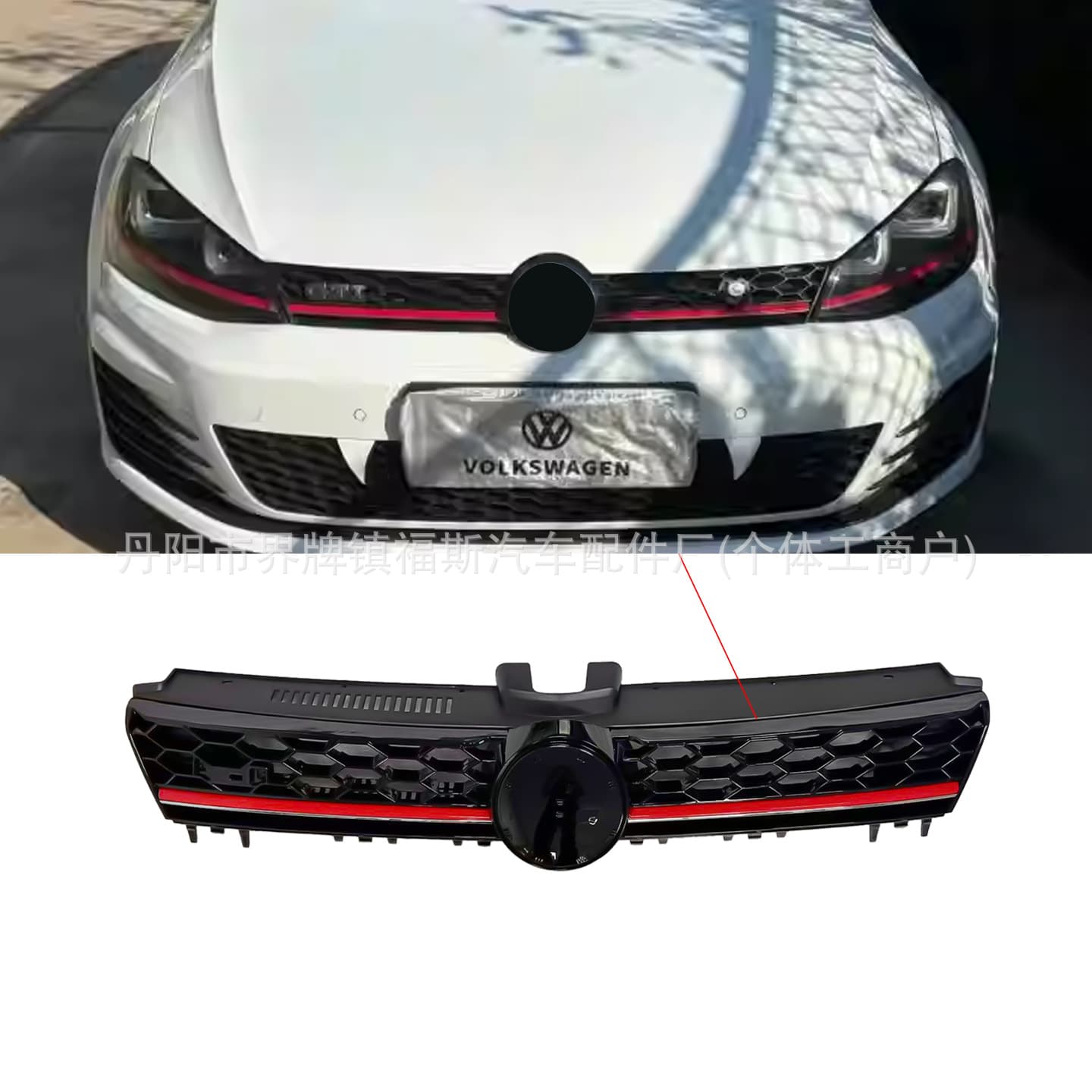 Suitable for Volkswagen Golf 7MK7 modified GTI/GTD honeycomb grille front face air intake grille 5G0853651