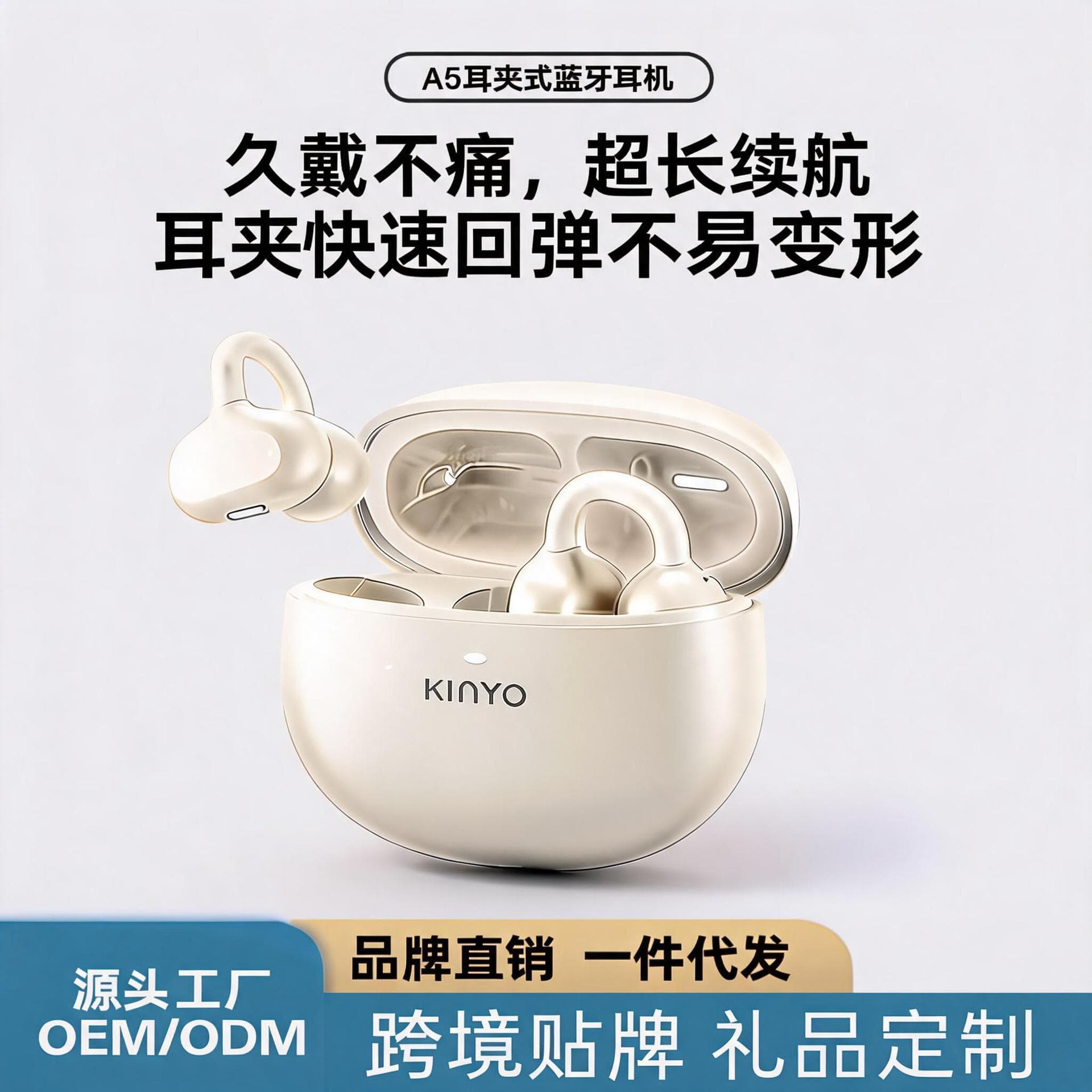 A5 Bluetooth headset 2026 new AI translation non-in-ear wireless clip-on earphones with long battery life and no sound leakage