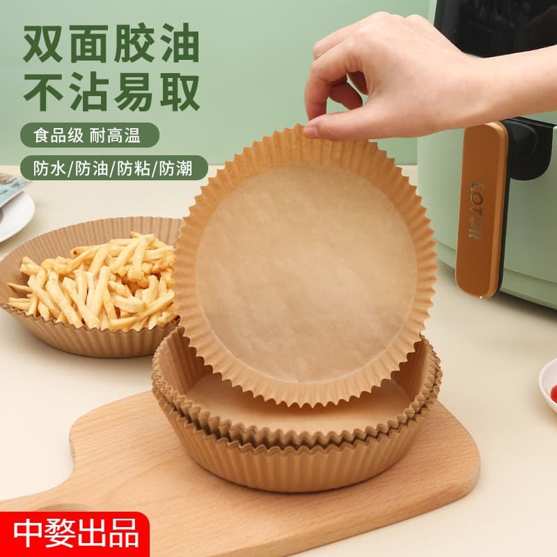 Factory Direct Air Fryer Paper Special Oil-Absorbing Paper Tray Oil-Proof Non-Stick Round High-Temperature Resistant Baking Mat Paper