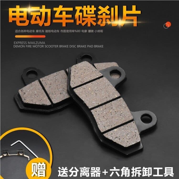 Electric vehicle brake pads, motorcycle dual-pump disc brake pads TBT110 disc brake blocks, spring plate caliper friction pads