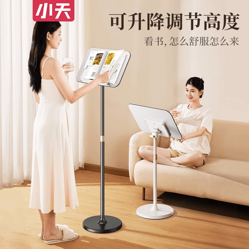 Xiaotian Professional Sheet Music Stand Height Adjustable Floor Stand Book Violin Guitar Universal Stand