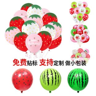12-inch Strawberry Polka Dot Watermelon Seed Fruit Birthday Party Latex Balloon Decoration Set