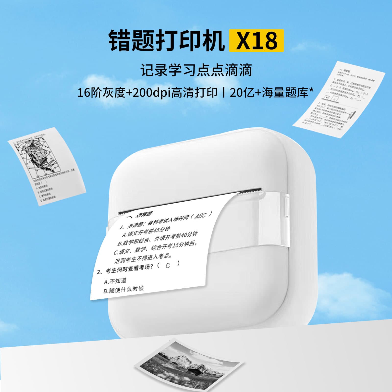 Cross-border Mini Wrong Question Photo Printer Bluetooth Wireless Connectable to Phone Portable Small Home Label Thermal Paper
