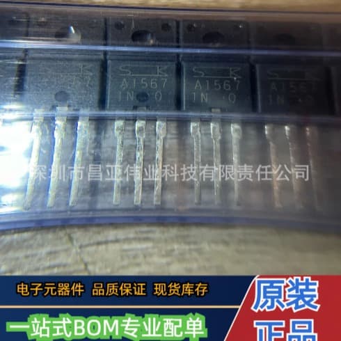 Brand New Original 2SA1567 A1567 TO-220F PNP Transistor 50V12A Quality Guaranteed