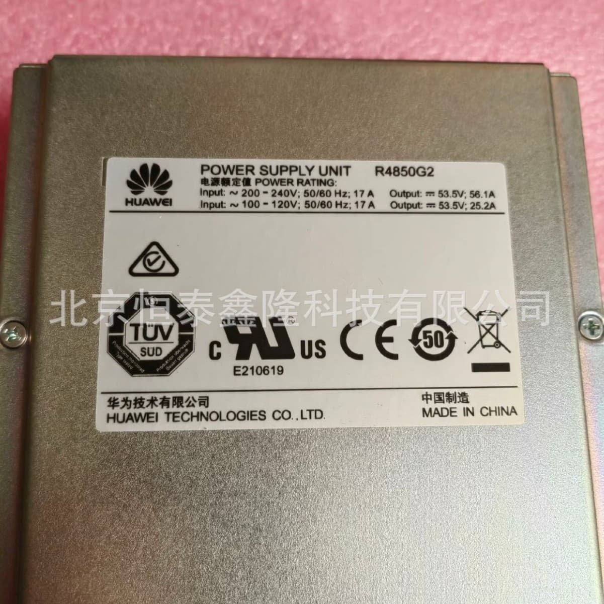Huawei R4850G2 High Power Rectifier Module Communication Power Module Wholesale and Retail