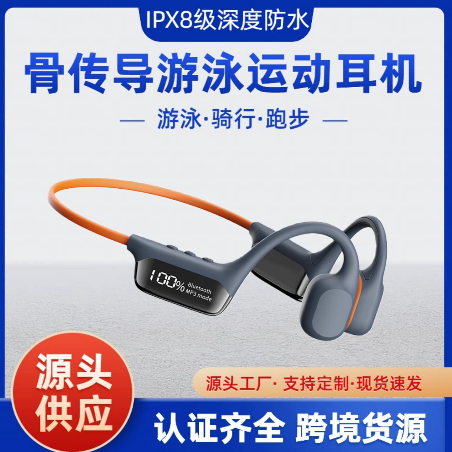 Cross-border Private Mold S10 Bone Conduction Waterproof Swimming Earphones Wireless Open-Ear Professional Sports Headphones