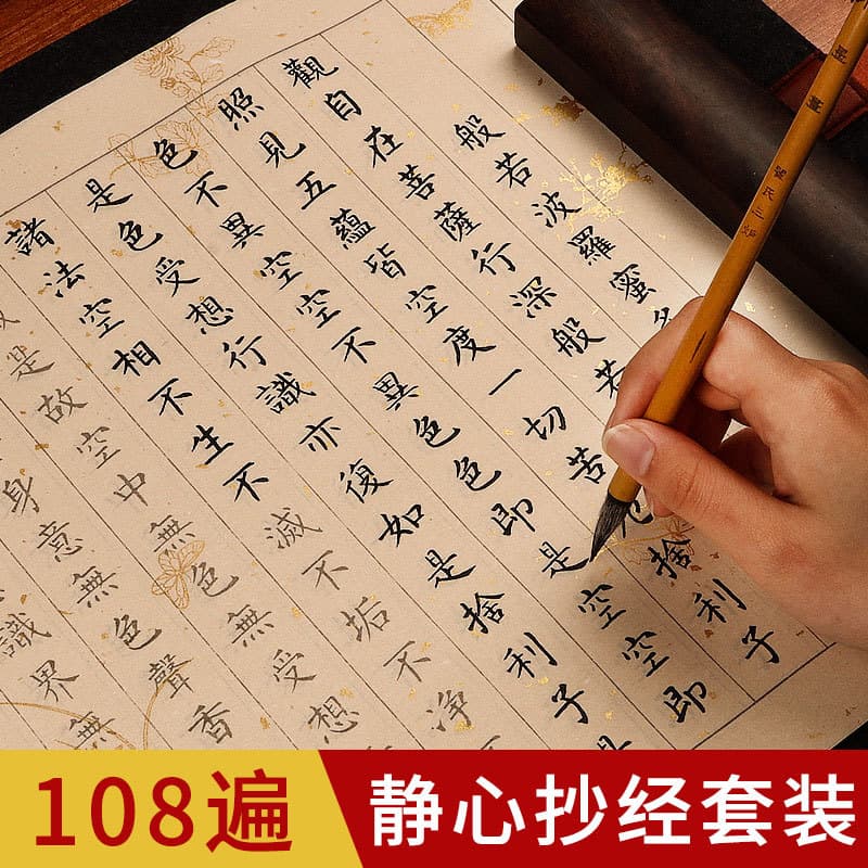 2025 New Ever-Red Xuan Paper Hanging Ornaments, Handwritten Fu Character Red Paper Mini Blessing Card Hangers, Lantern Xuan Paper
