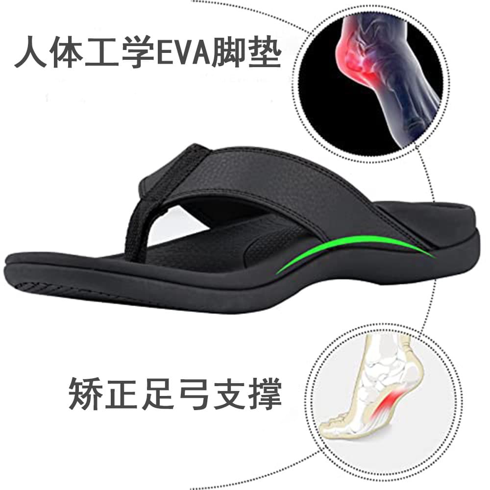 Men's Flat Foot Correction Flip-Flops with Arch Support for Overpronation, Bow Legs, and Fallen Arches