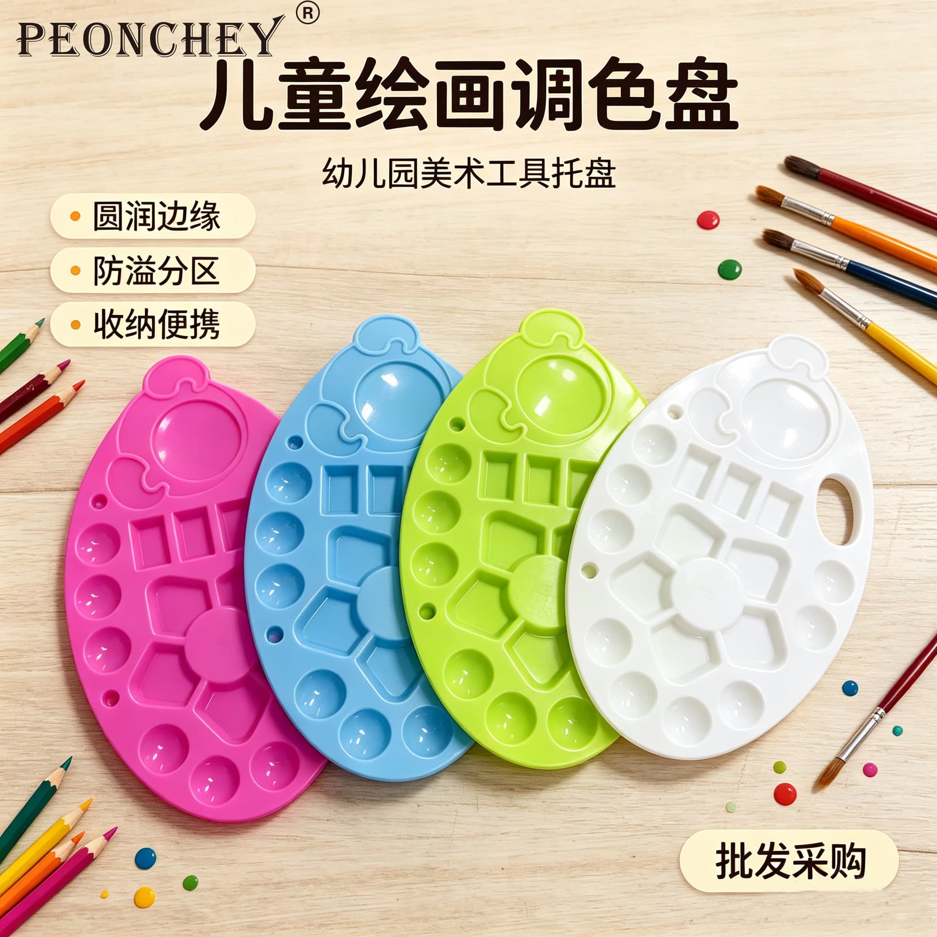Children's Plastic Palette Art Painting Tool Watercolor Paint Tray Multi-Grid Portable Palette