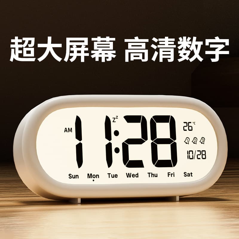 LCD alarm clock, new smart children's electronic clock for students, desktop bedroom, home living room, bedside clock